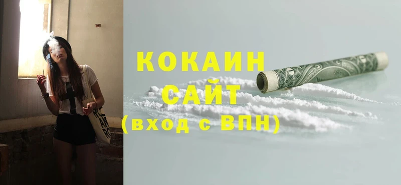 COCAIN Fish Scale  Керчь 