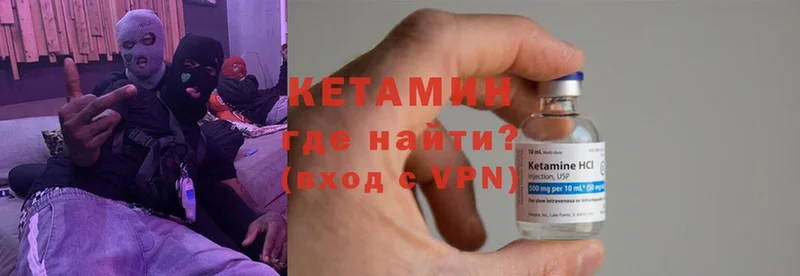 МЕГА зеркало  Керчь  КЕТАМИН VHQ 