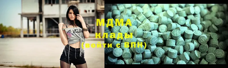 MDMA Molly  купить закладку  Керчь 